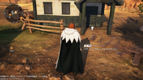 ブルーの場所48-2