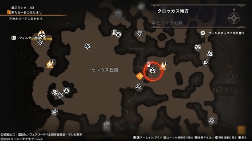 ブルーの場所48