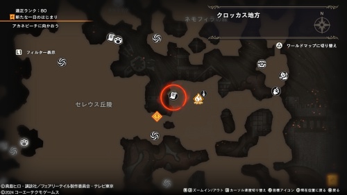 古い羊皮紙の手記1