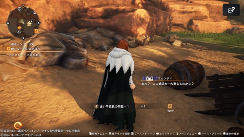 古い羊皮紙の手記1