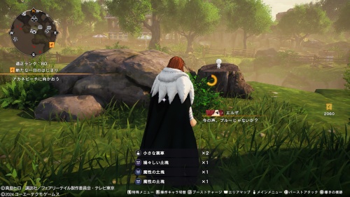 ブルーの場所49-2