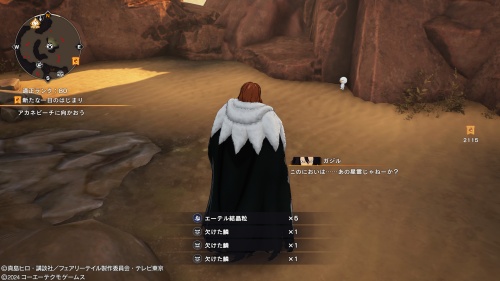 ブルーの場所50-2