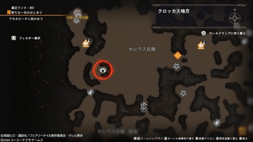 ブルーの場所50