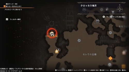 ブルーの場所51