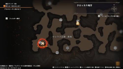 ブルーの場所53