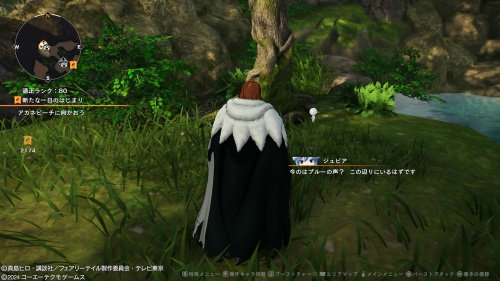 ブルーの場所54-2