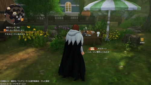 ブルーの場所55-2