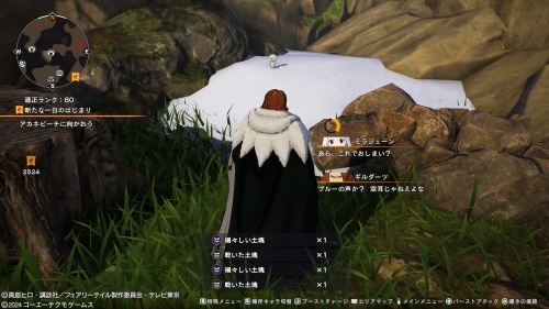 ブルーの場所59-2