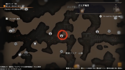 ブルーの場所59