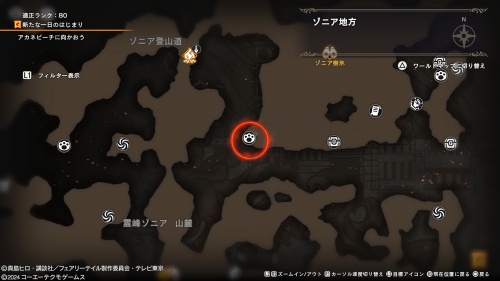 ブルーの場所61