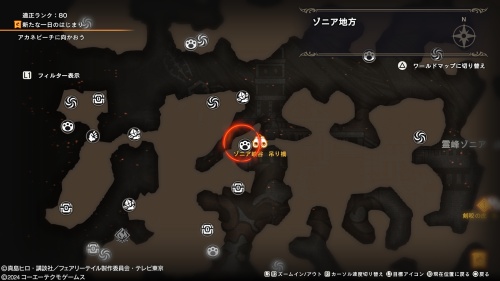 ブルーの場所63