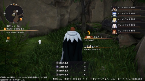 ブルーの場所65-2