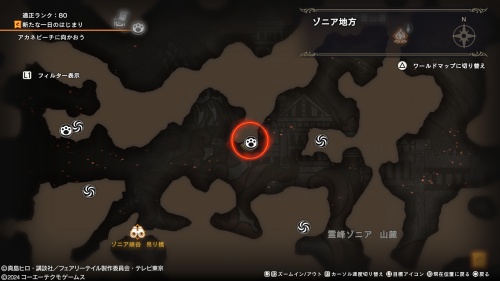 ブルーの場所66