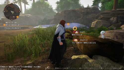 ブルーの場所67-2