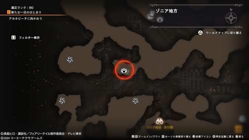 ブルーの場所67