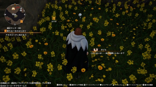 ブルーの場所68-2