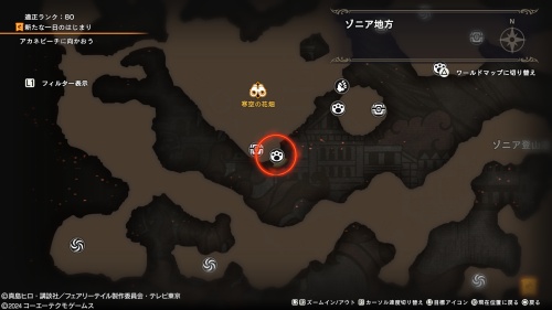 ブルーの場所68