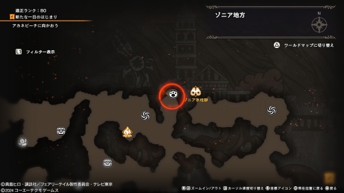 ブルーの場所71