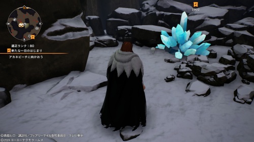 ブルーの場所72-2