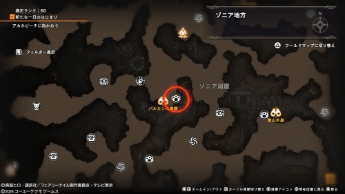 ブルーの場所72