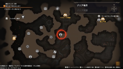 ブルーの場所73