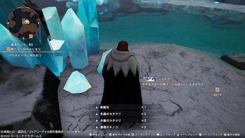 ブルーの場所74-2