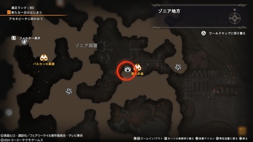 ブルーの場所74