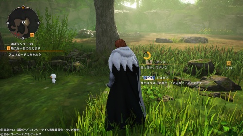 ブルーの場所75-2