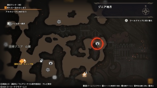 ブルーの場所75