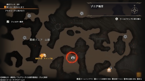 ブルーの場所76