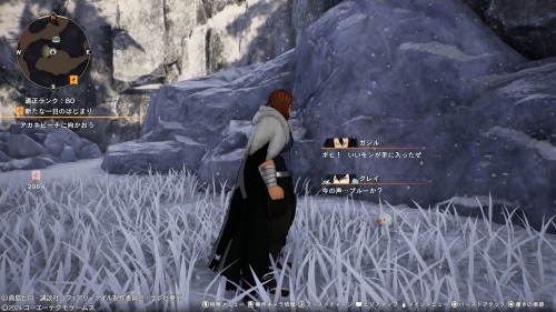 ブルーの場所77-2