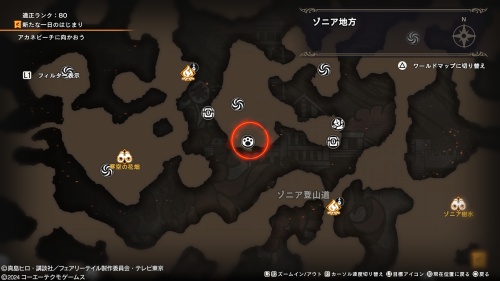 ブルーの場所78