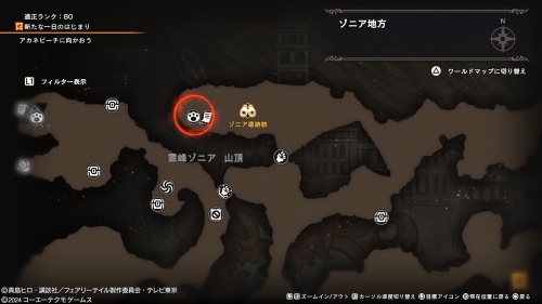 ブルーの場所79