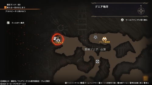 ブルーの場所80