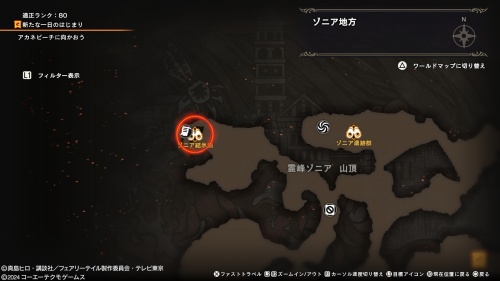 幼い子供の手記3