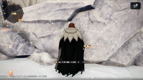 幼い子供の手記3