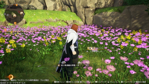 古い羊皮紙の手記8