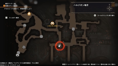 古い羊皮紙の手記2