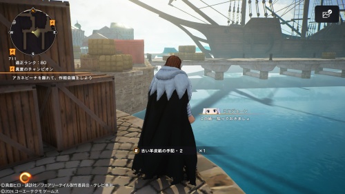 古い羊皮紙の手記2