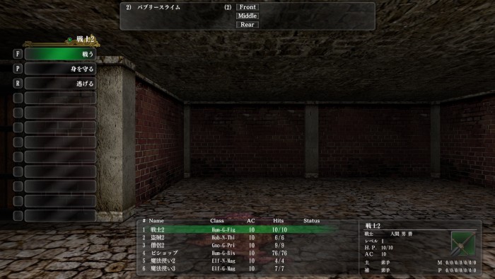 ウィザードリィ外伝五つの試練_序盤攻略レベル上げ