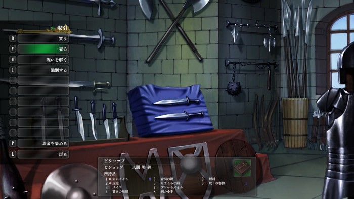 ウィザードリィ外伝五つの試練_序盤攻略売る