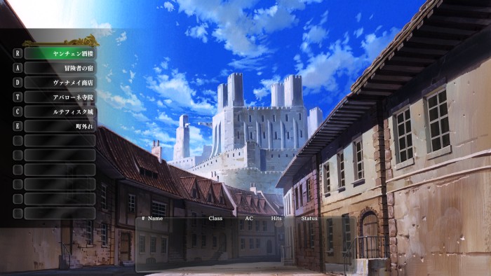 ウィザードリー外伝ガルヴァンの酢漬け男ストーリー1