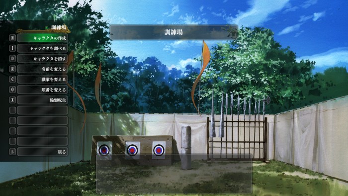 ウィザードリー外伝ガルヴァンの酢漬け男ストーリー2