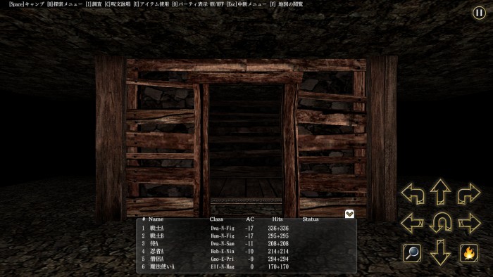 ウィザードリー外伝偽りの代償ストーリー2