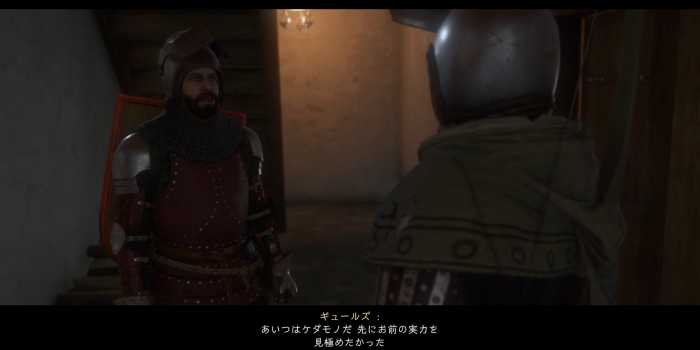 カスパー：受注