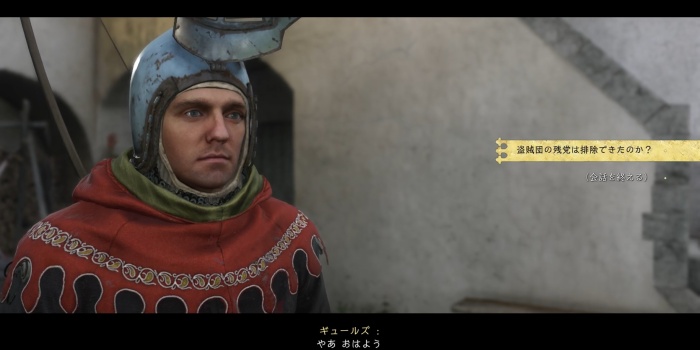 カンカー：ギュールズ