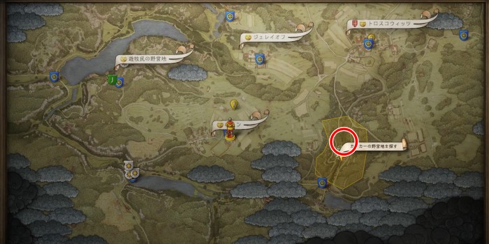 カンカー：野営地