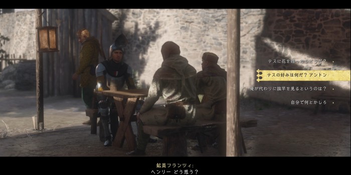 ストライプ：アントンに提案