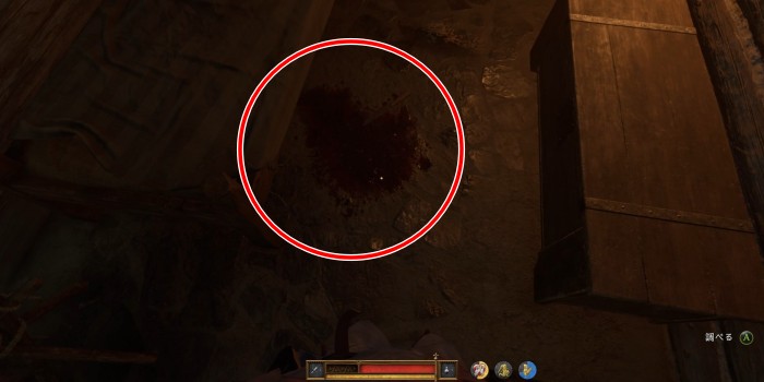 ダーリン：ヴィクトリア血痕