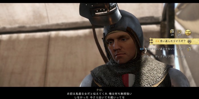 ダーリン：兵士を説得